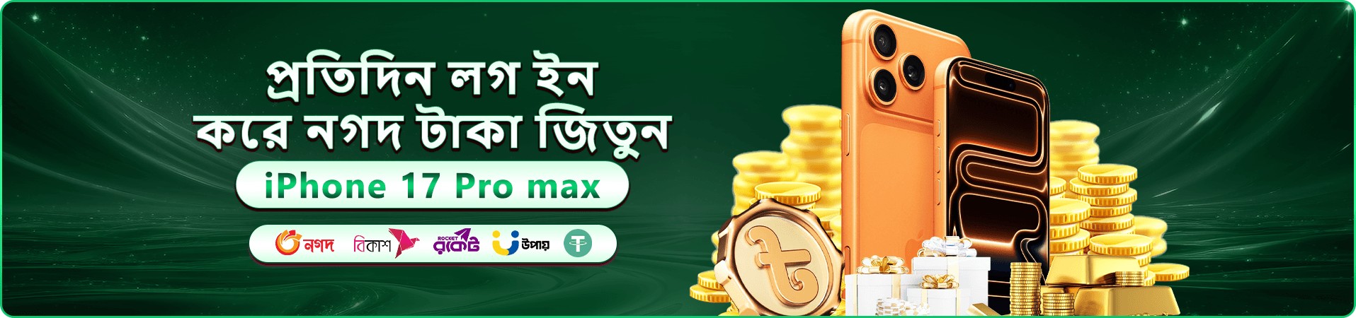 xk8 প্রচারণার স্থানীয় ছবি এক