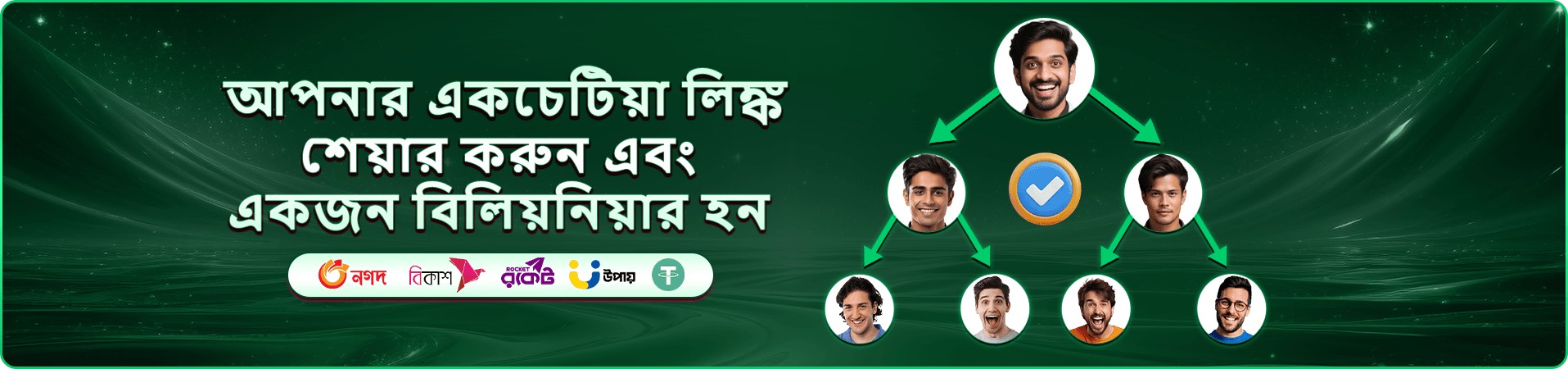 xk8 প্রচারণার স্থানীয় ছবি দুই