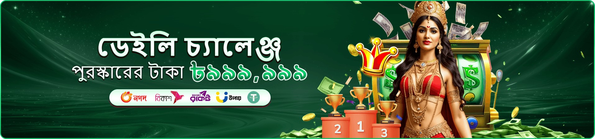 xk8 প্রচারণার স্থানীয় ছবি তিন