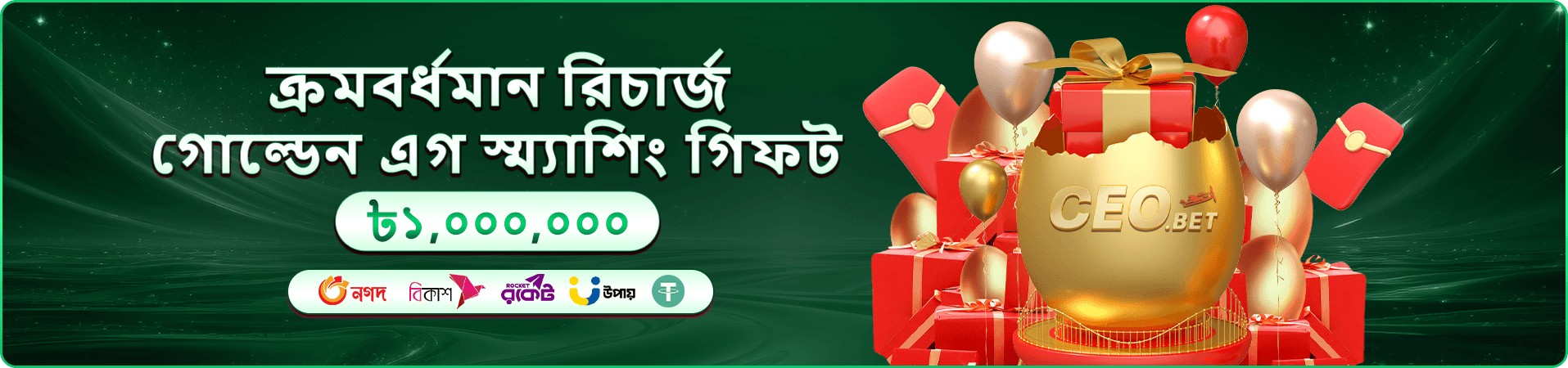 xk8 app প্রচার দৃশ্য দুই