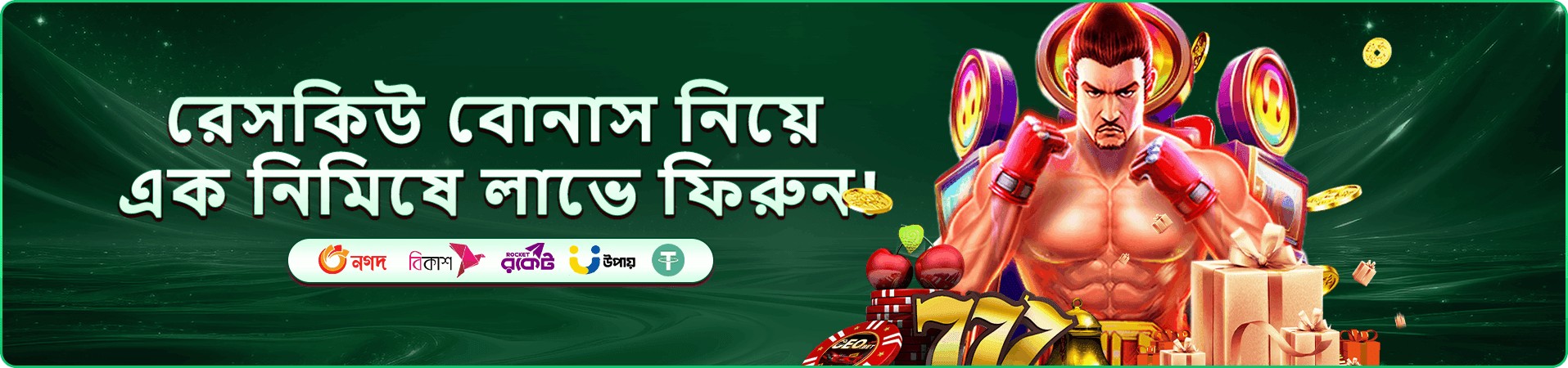 xk8 download প্রচার দৃশ্য তিন